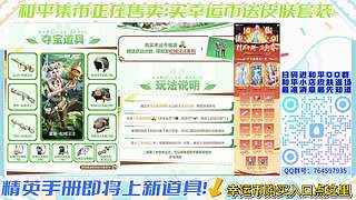 若若跑的贼快的直播间