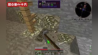 超心塞de十六的直播间