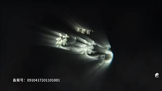 脑洞大开的悬疑短剧【不思异】