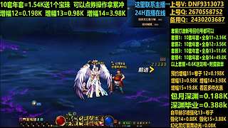 抄底年套打造无任何套路