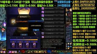 抄底年套打造无任何套路