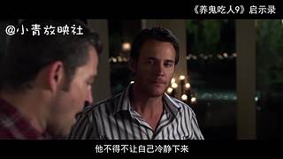 杰森、人皮脸，各种杀人魔解说，你敢看吗？