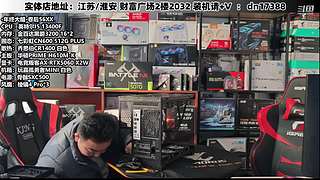 DIY定制电脑就找我！