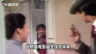 半藏科普直播间