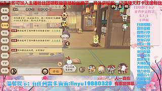 86w勾玉鼠啥都会，不懂你就问