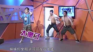 龙视爱笑会议室的直播间