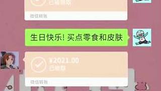 【搞笑】学会了！这就去和女神对线！