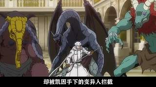 生物全部变异成为顶级食材，少年化身成恶魔