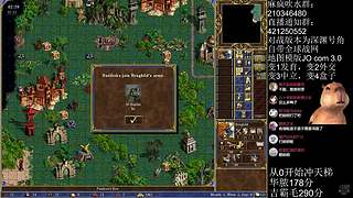 《英雄无敌3》2月10号天梯苦练