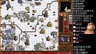 《英雄无敌3》2月10号天梯苦练