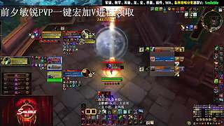 盗贼PVP 2400 攻略分享