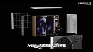 华为发布会 厉害邀请你连麦一起看