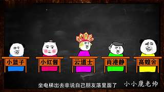 小小鹿的恐怖故事馆（故事内容仅为小说）