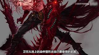 川同学带你深入了解DNF故事