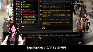 川同学带你深入了解DNF故事