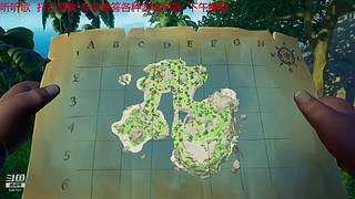 小小的当一下老六