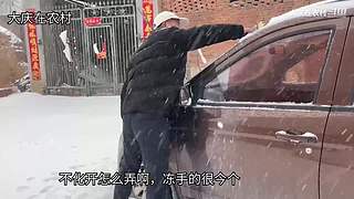 大庆在农村的直播间