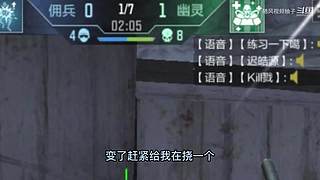 随风柚子在线互怼，CF柚子带你上分