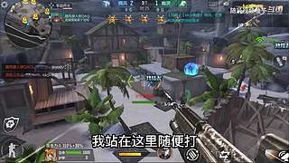 随风柚子在线互怼，CF柚子带你上分