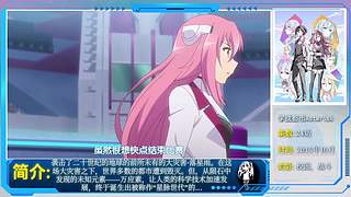 千代语默的动漫世界