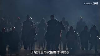 四大经典/水浒系列