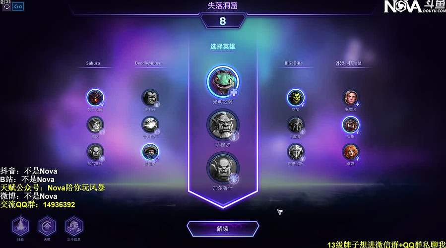 【Nova】大家新年快乐ya~！