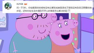 变的沙雕起来了！！