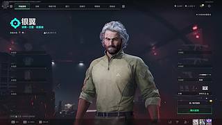 S8练习绝密吃剩饭，2月11号快乐