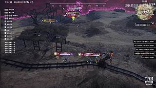 永劫无间逐鹿杯-三排决赛日