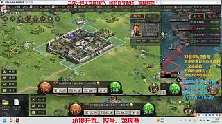 三战小帅新剧本汉焰长明顶级配将