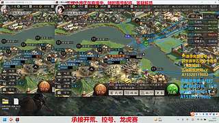 三战小帅新剧本汉焰长明顶级配将