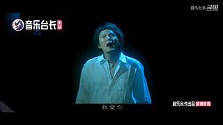 音乐台长的直播间