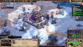 帝国2历史战役--亚洲战役