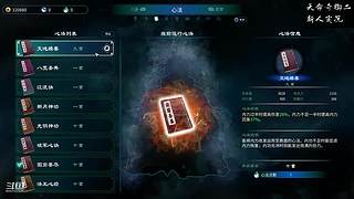 炉石传说国服归来，休闲体验