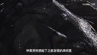 有部电影儿的直播间