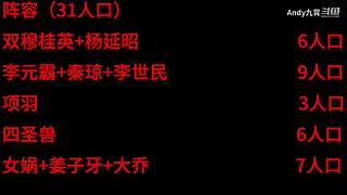 零氪金玩家的艰难之路