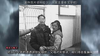 《探奇录-案件篇》