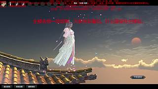 太白神刀天香免费论剑