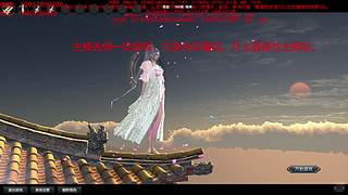 太白神刀天香免费论剑