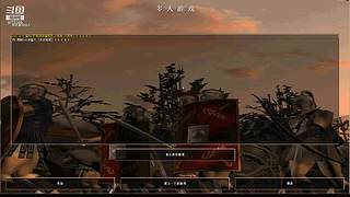 帝国转战罗马的直播间