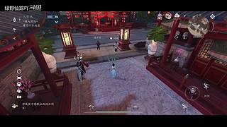 绿野仙踪吖的游戏直播间