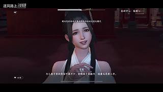 逐风路上的游戏直播间