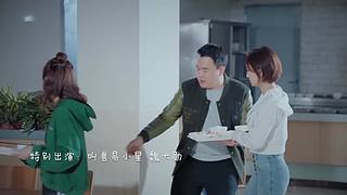 白客、孔连顺主演《鲜肉老师》登陆斗鱼！