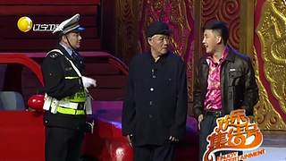 【全体起立】你的本山大叔超强来袭