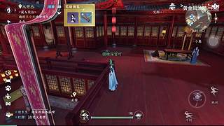 黄金风油精的游戏直播