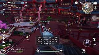 黄金风油精的游戏直播