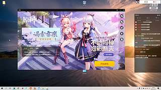 Toycross的直播间