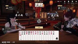 掉宝皮肤直播间