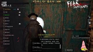 带你重回犯罪现场