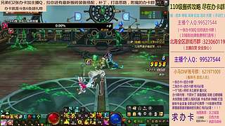 日搬50角色-目标200亿